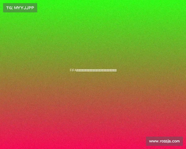 FIFA世界杯联名杯子限量收藏设计赛事激情碰撞的潮流生活好物 FIFA世界杯联名杯子限量收藏设计赛事激情碰撞的潮流生活好物